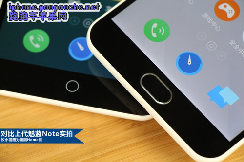 魅藍(lán)Note2圖片