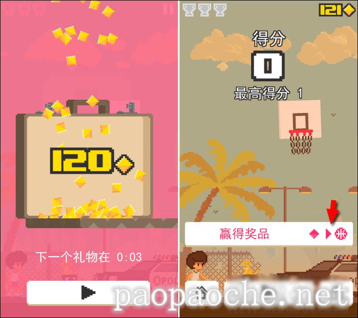 ball king怎么玩