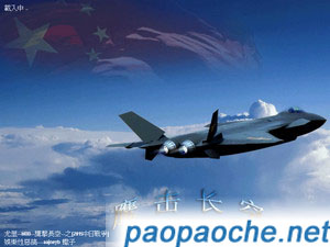 紅警2鷹擊長空.jpg