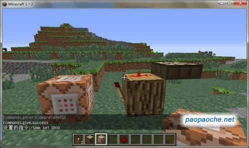 minecraft 永晝機
