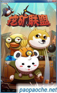 挖礦聯(lián)盟.jpg