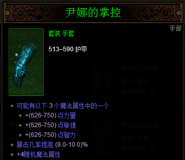 暗黑3武僧攻略：高層秘境強(qiáng)控致盲流心得分享