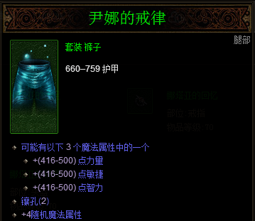 暗黑3武僧攻略：高層秘境強(qiáng)控致盲流心得分享