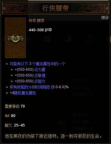 暗黑3武僧攻略：高層秘境強(qiáng)控致盲流心得分享
