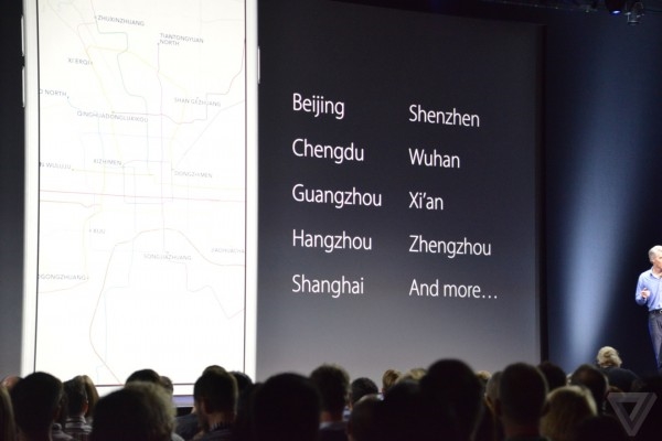ios9地图