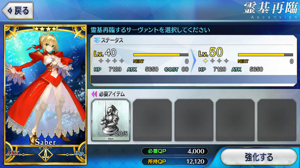 Fate/Grand Order