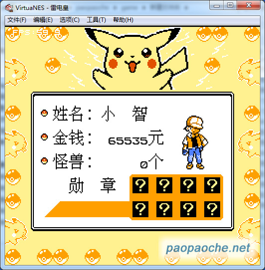 雷電皇比卡丘傳說(shuō)