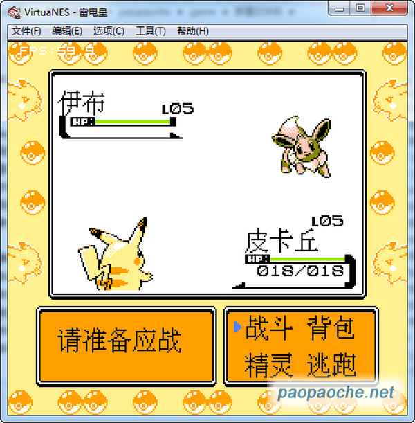 雷電皇比卡丘傳說(shuō)