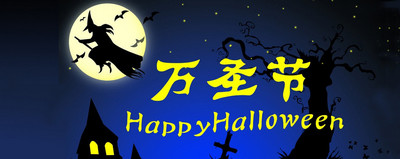 ios万圣节游戏