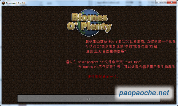 我的世界1.7.10魔武雙修整合包