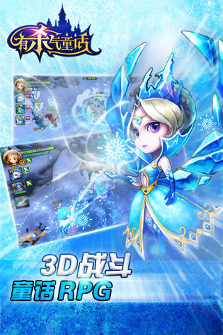 有殺氣童話修改版(Dark Fairytales)
