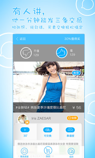 小交易手机版