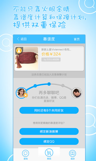 小交易手机版