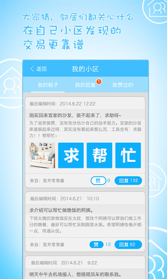 小交易手机版