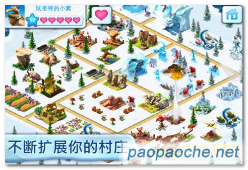 冰川时代村庄无限金币(Ice Age Village)