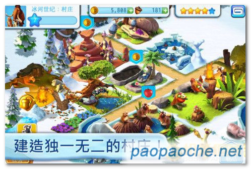 冰川时代村庄无限金币(Ice Age Village)