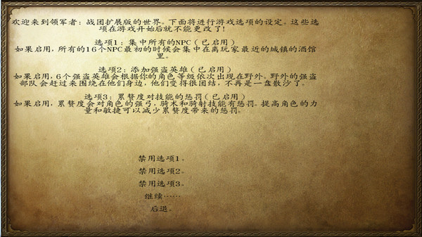 領(lǐng)軍者復(fù)辟與叛亂