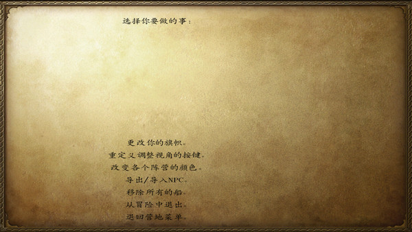 領(lǐng)軍者復(fù)辟與叛亂