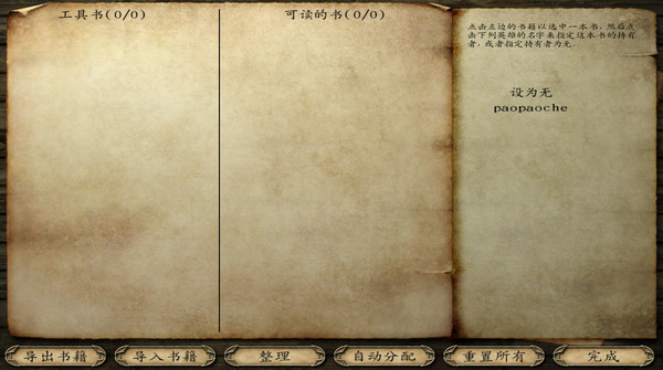 領(lǐng)軍者復(fù)辟與叛亂