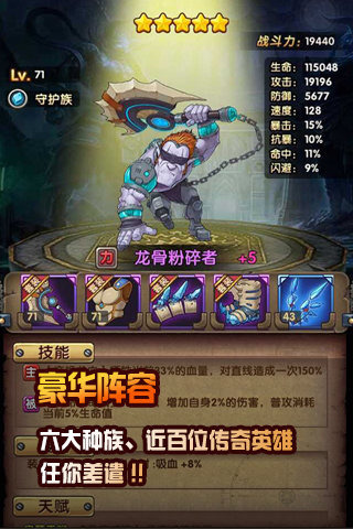 全民蒸汽修改版