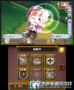 3DS新羅羅娜的工作室