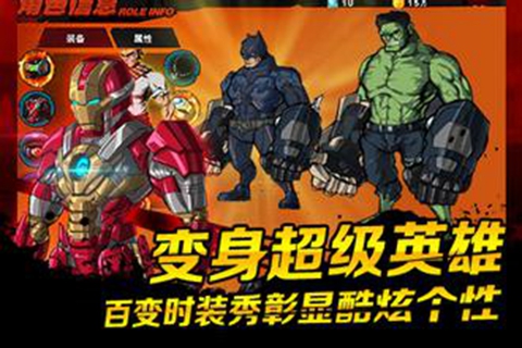 超凡特工多酷版