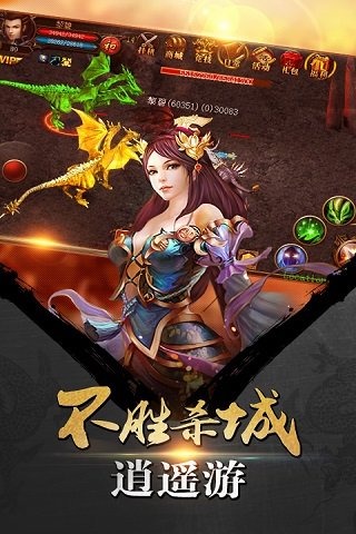 殺城