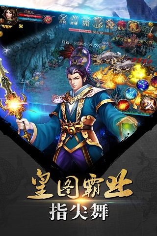 殺城