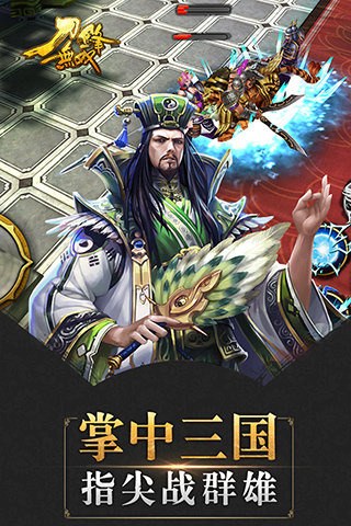 刀锋无双UC版