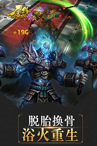 刀锋无双UC版