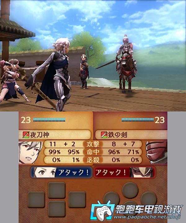 3DS火焰纹章if暗夜王国