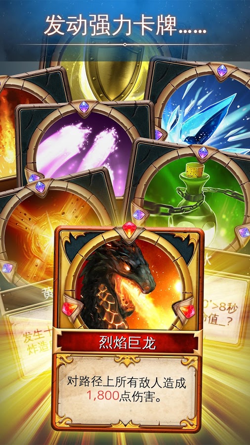 冰火圍城免谷歌版