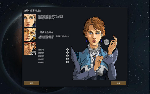 環世界(RimWorld)