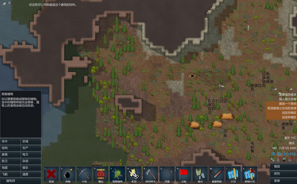環世界(RimWorld)