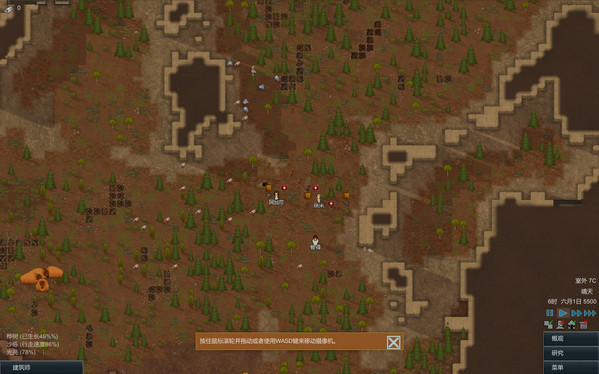 環世界(RimWorld)