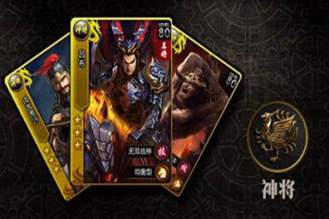 權(quán)傾天下多酷版