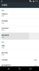 酷安裝軟件(Cool Installer)