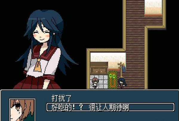 命日記