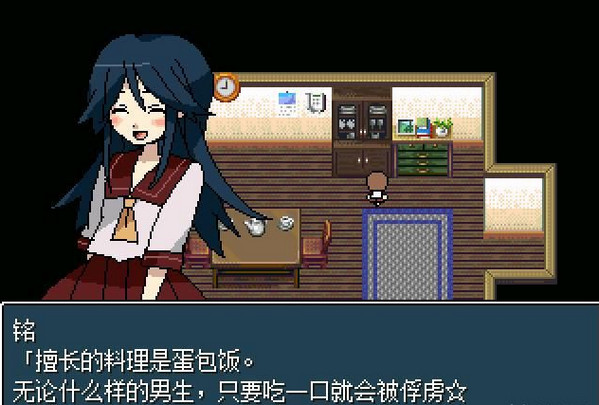 命日記