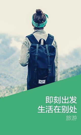快樂周末