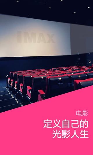 快樂周末