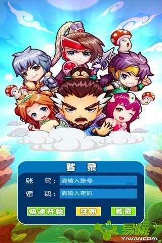 跳三國