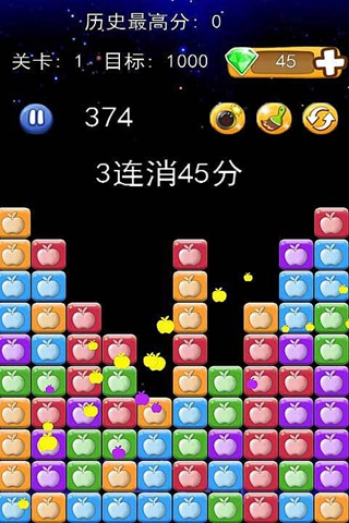 消灭果果春天版内购修改版