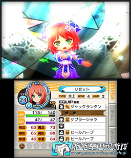 3DS星光幻歌