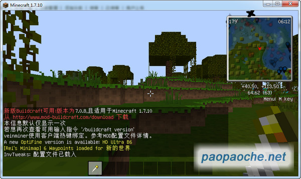 我的世界1.7.10工業(yè)整合包