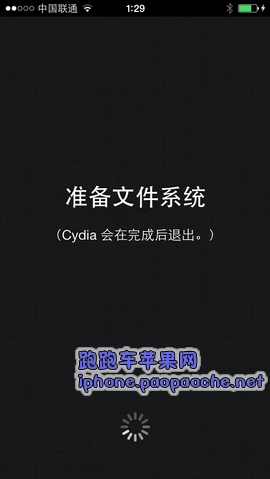 太极ios8.4完美越狱