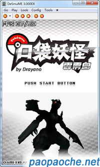 口袋妖怪霹雳白.jpg