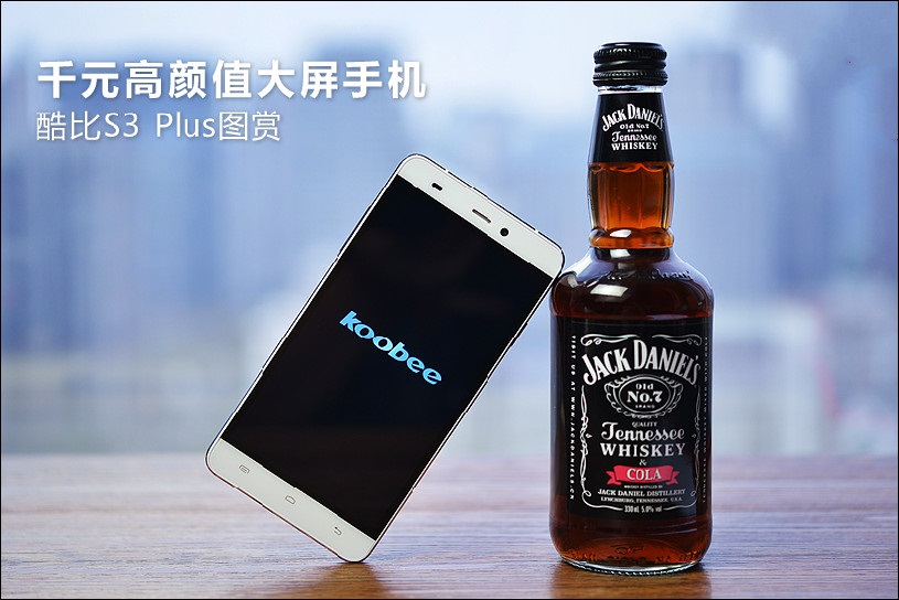 酷比S3 Plus
