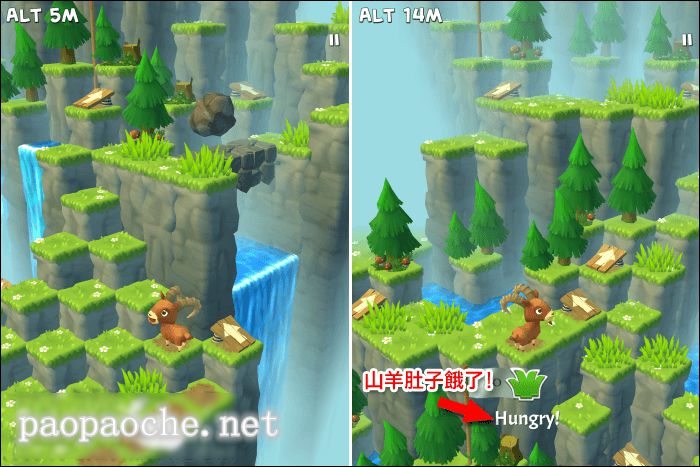 山羊上山游戏