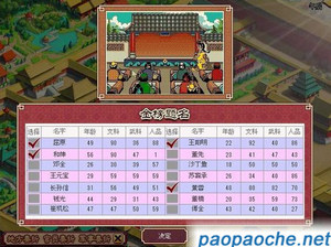 皇帝成長計(jì)劃才顏天下.jpg
